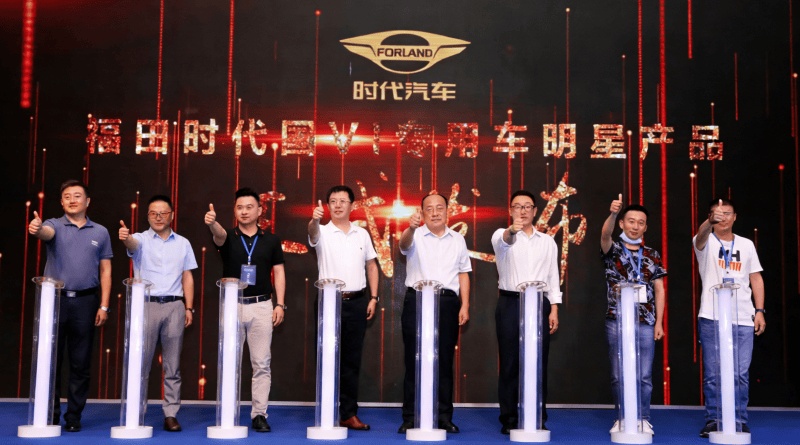 Chengli and Foton Strategic Cooperation