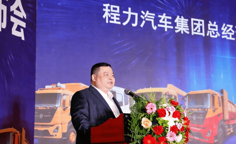 2021 Chengli's goal