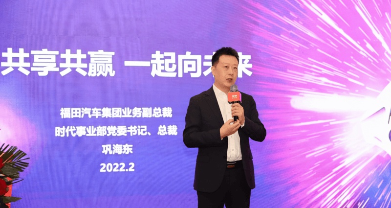 CLW and Foton Chassis Sales and Market Expansion