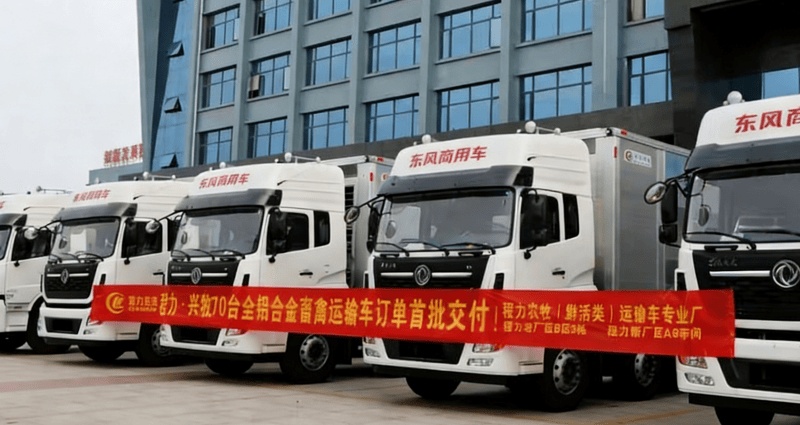 Chengli Poultry Transport Vehicle