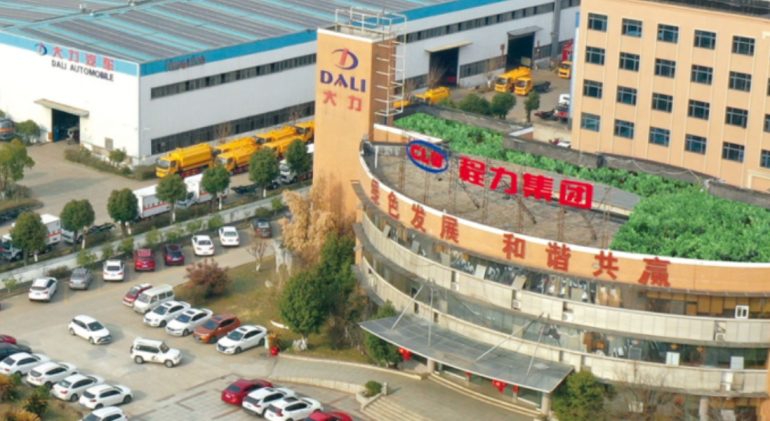 Chengli Dali Automobile Industrial Park