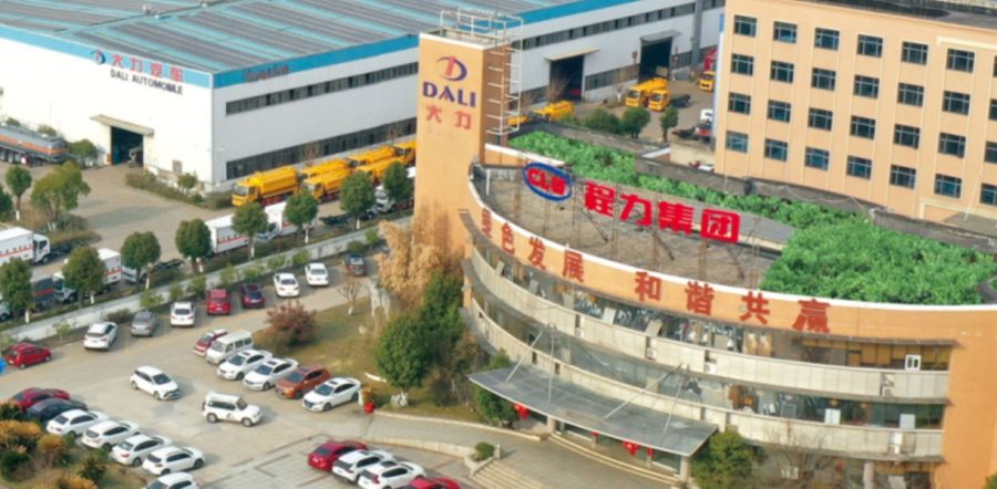 Chengli Dali Automobile Industrial Park