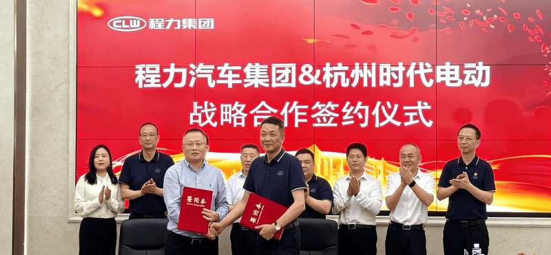 Chengli and Hangzhou Times Electric: China's First Complete Electric Heavy Truck Factory