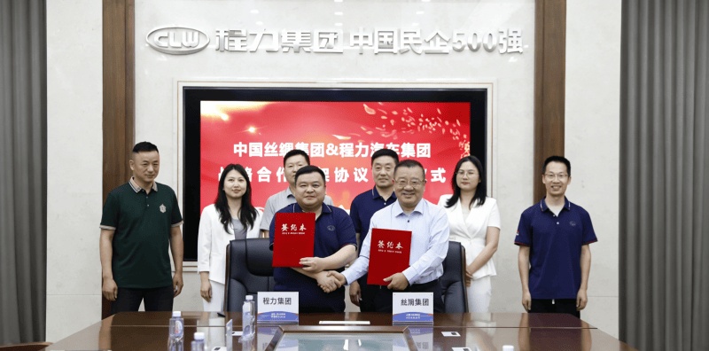 Power Alliance: Chengli Expands Global Reach, Strengthens Chinese Brands