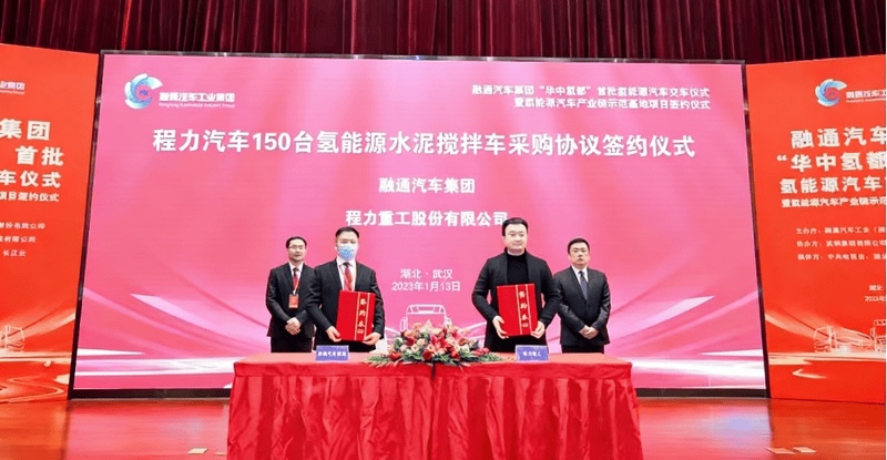 Chengli's Hydrogen Line & 150-Mixer Order