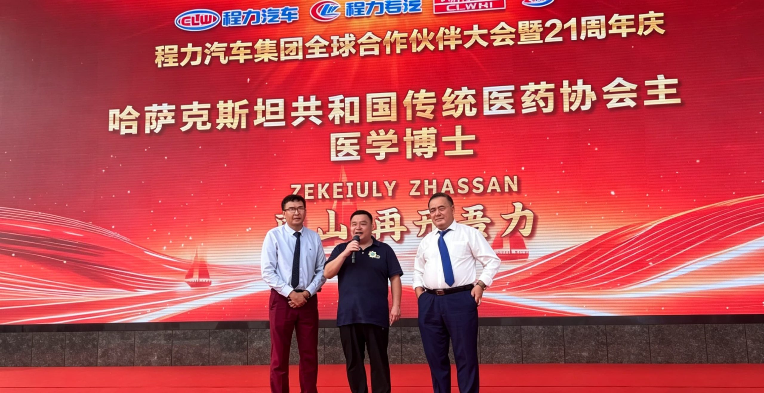 CLW Group Celebrates 21 Years of Vehicle Expertise