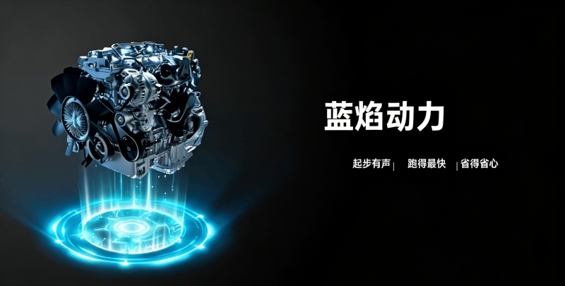 Strong Chassis Integration with Jiangling Motors