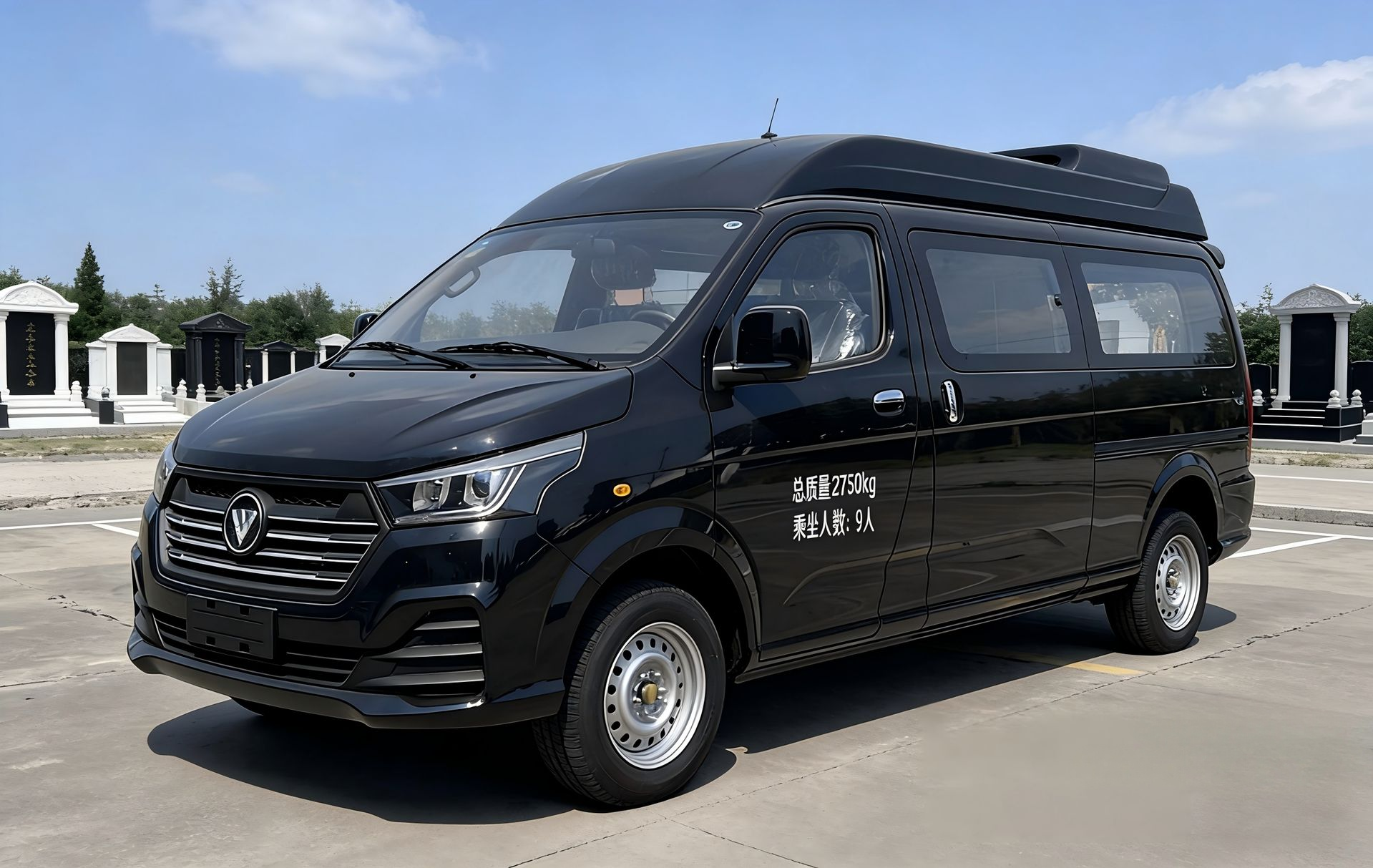 Foton Funeral Car 5.2m