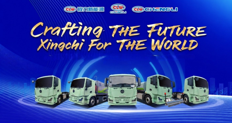 Chengli Xingchi The New Energy Commercial Vehicle Series for Global Export